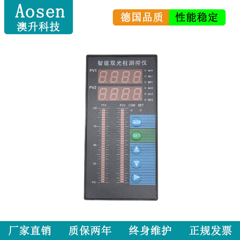 双光柱水位压力温度显示报警仪