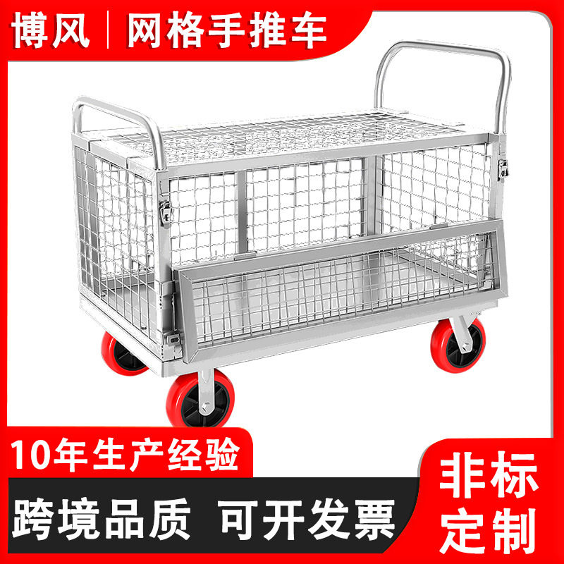 现货直销多用摆摊折叠围栏车超市分拣周转车工具网格拉货车