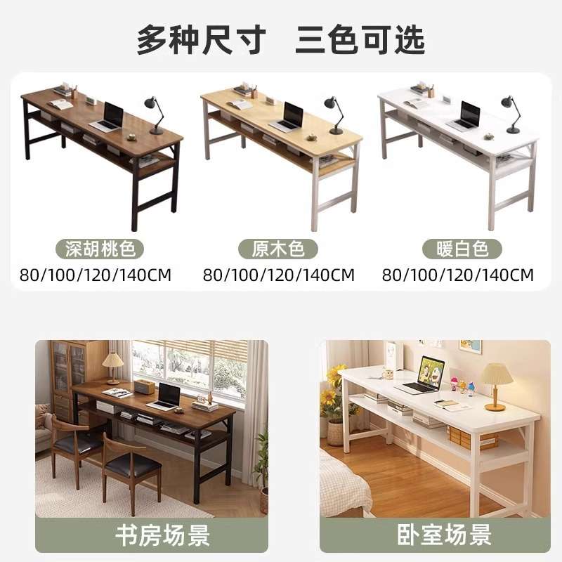 新品电脑桌台式卧室双人书桌学生家用学习桌子简易办公桌长方形工