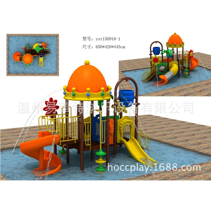 厂家批发直销大型水上乐园游乐设备 多功能游乐场 大型组合滑梯