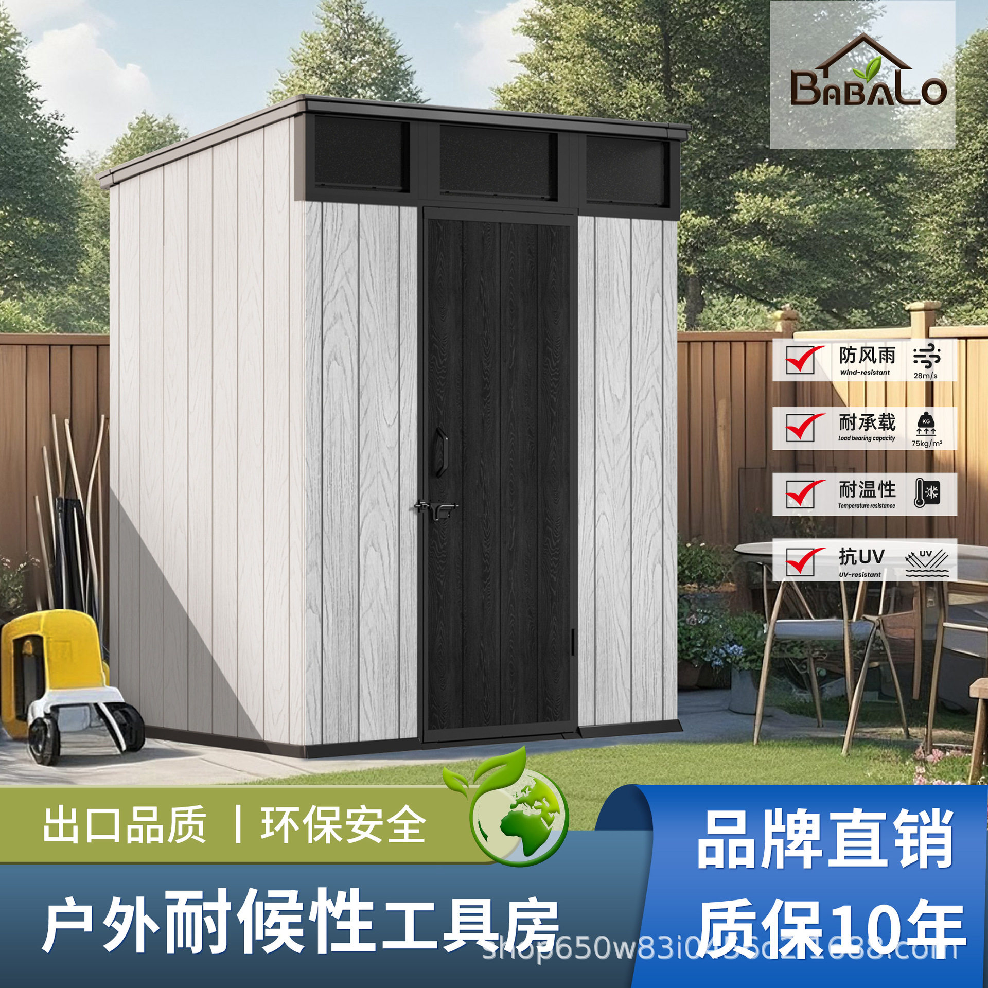 户外工具房花园储物简易房庭院杂物房可拆卸收纳间室外移动组合屋