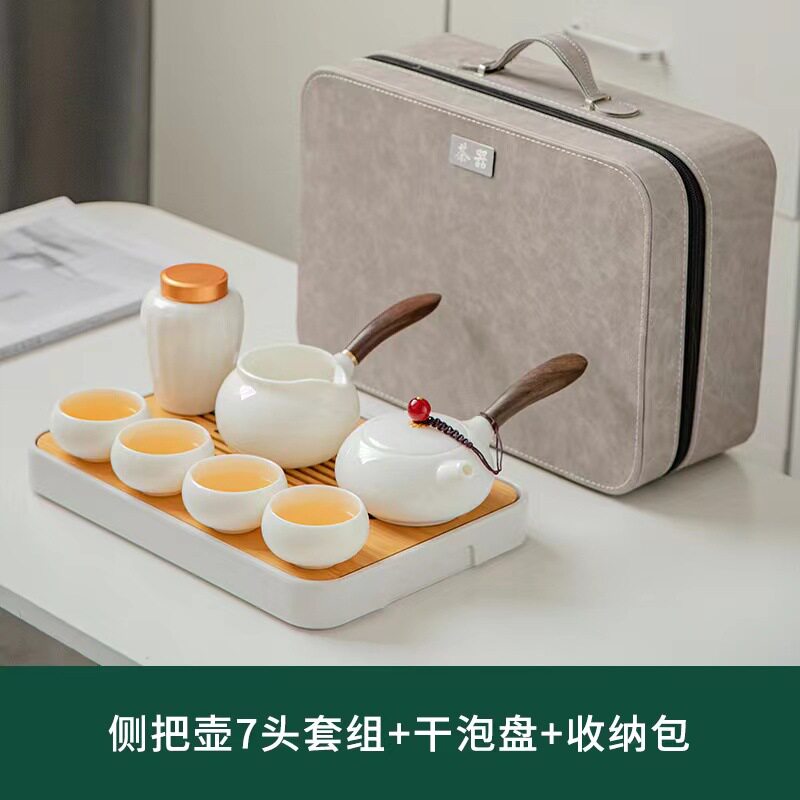 德化羊脂玉白瓷侧把壶旅行茶具套装户外家用简约轻奢功夫泡茶壶