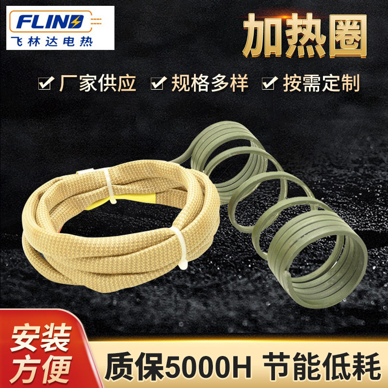 模具高温铜套电加热管