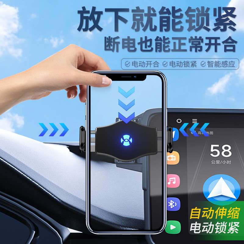 广汽合创Z03 A06 V09专用汽车载手机支架导航架装饰改装配件用品