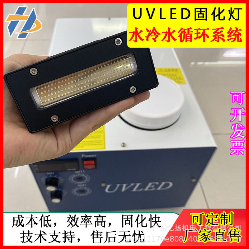 机卷材机用紫外线uvled固化灯双灯万丽达迈创uv平板打印sl7015