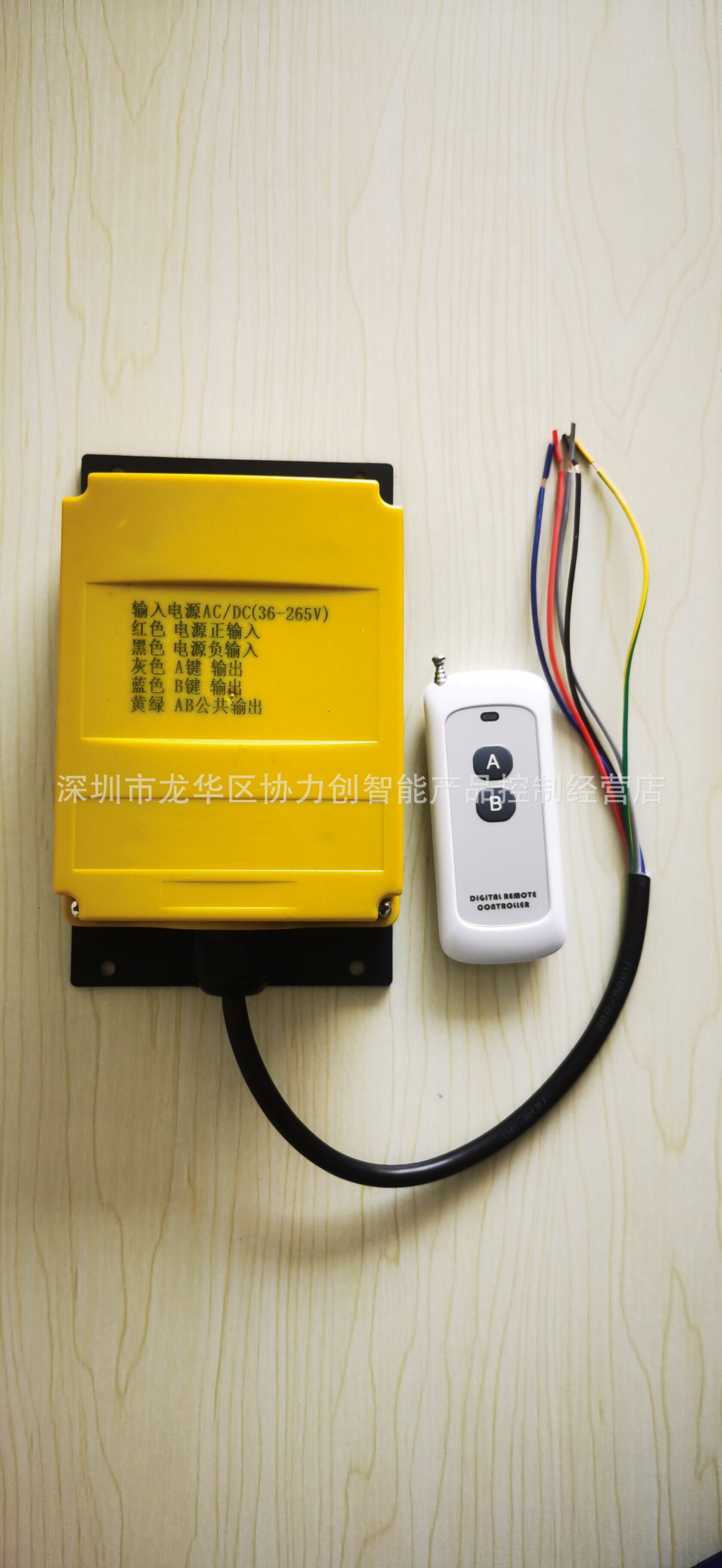 动力单元液压泵控制器站升降机平板车拖车爬梯油泵油缸开关控制器