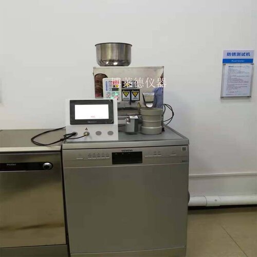 GB/T 32680-2016日用陶瓷耐机械洗涤测试器