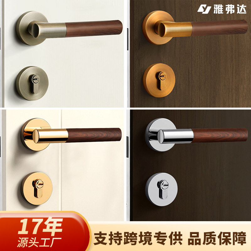 胡桃木门把手卧室家用原木法式门锁磁吸静音通用型樱桃木室内锁具