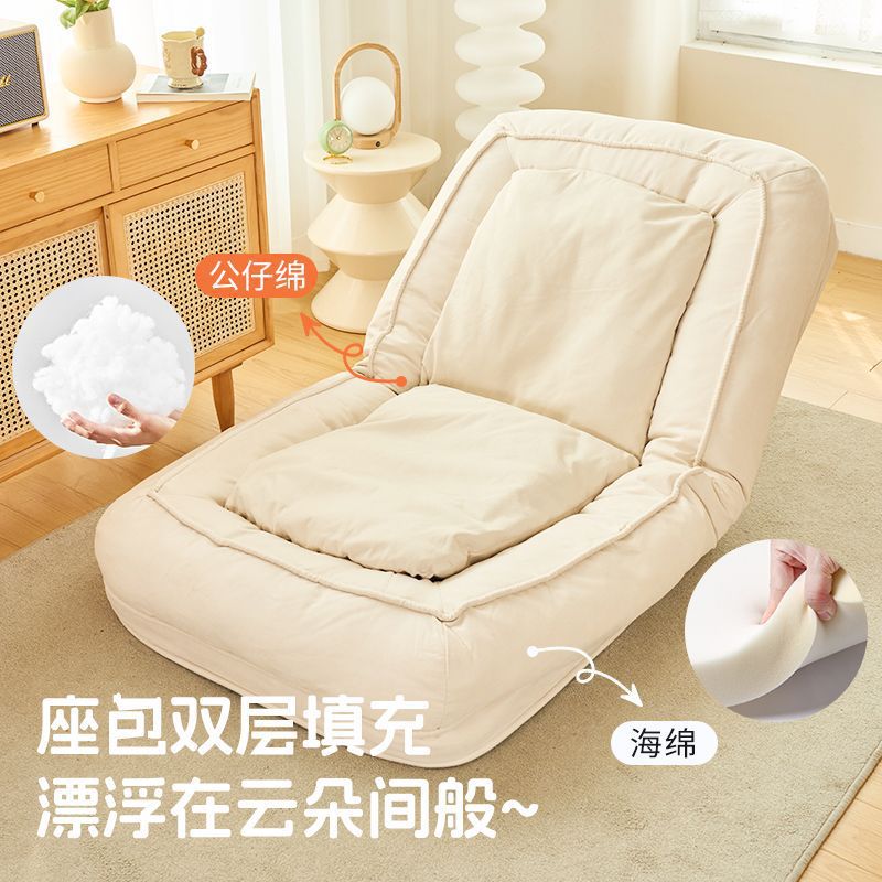 网红懒人沙发人类狗窝可睡可躺