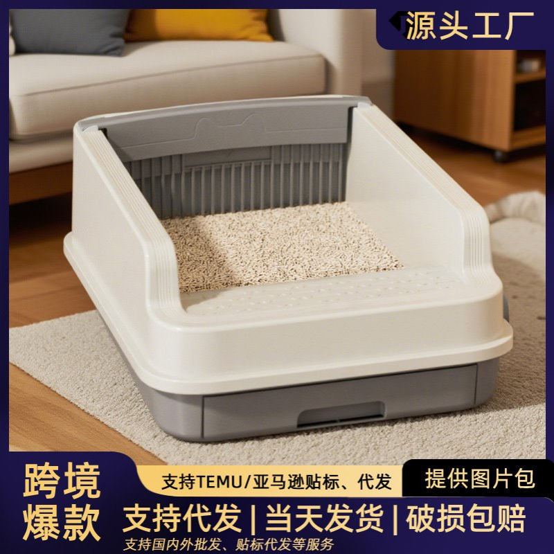 超大半自动猫砂盆半封闭敞开式防外溅猫沙盆猫厕所猫用品厂家批发
