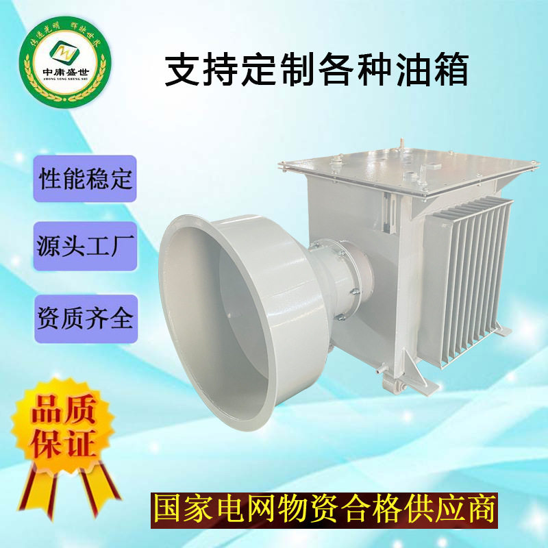 除尘变压器油箱外壳定制厂家