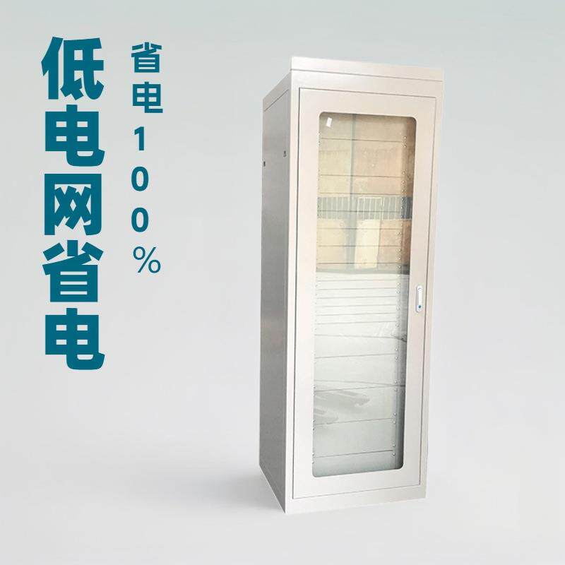 国网电力屏柜通信服务器监控柜电力机柜通信柜一体落地式直流屏柜