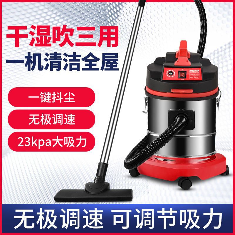 吸尘器美缝用工业装修用开荒保洁家用车用大吸力干湿吹吸尘机