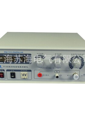 上海PC40A绝缘电阻测试仪500V/1000V.0-2000MΩ绝缘测试仪