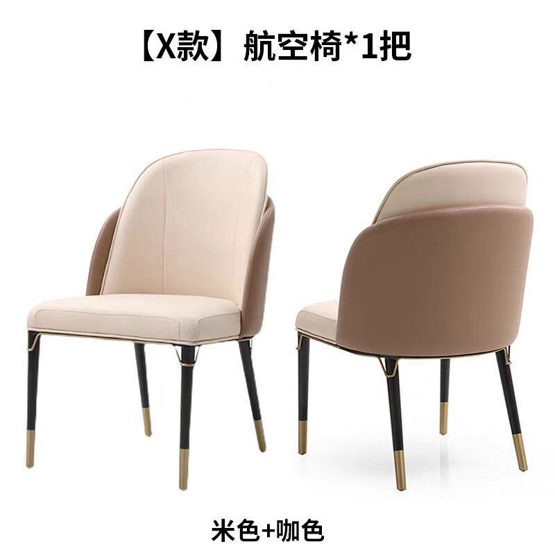 新款意式极简现代酒店家用餐厅软包餐椅书椅单人椅子餐厅皮餐椅