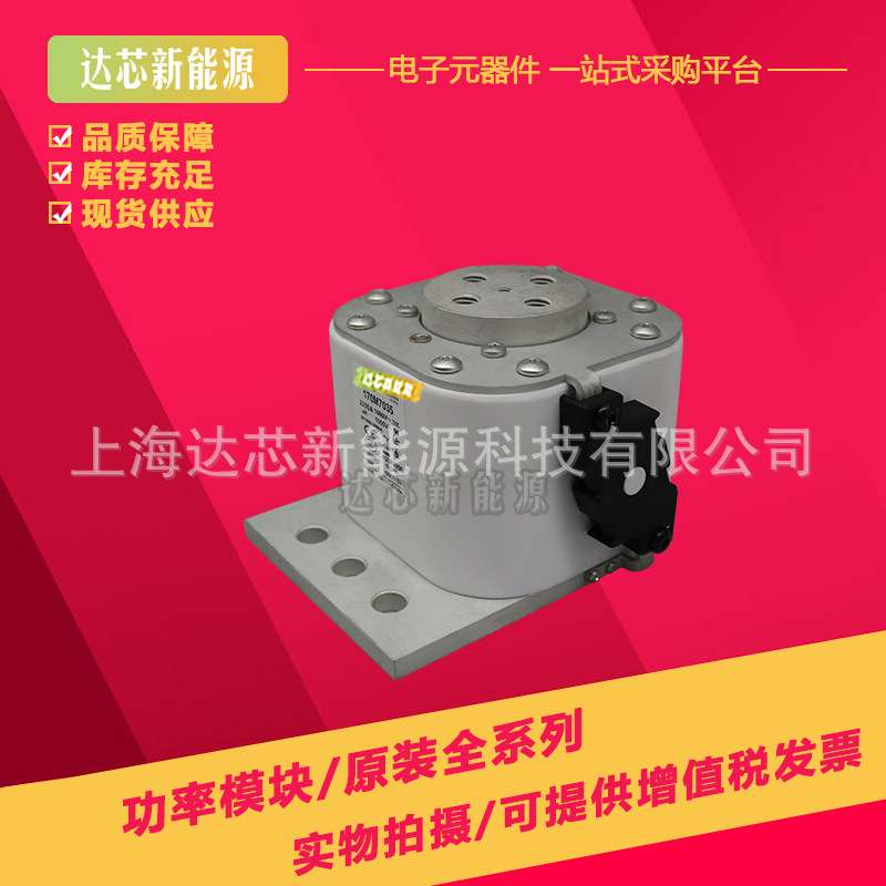 170M7513 170M7546 170M7516 170M7978全新巴斯曼熔断器,保险丝