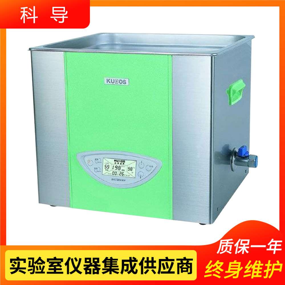 上海科导SK5200HP功率可调台式超声波清洗器LCD实验专用10L清洗机