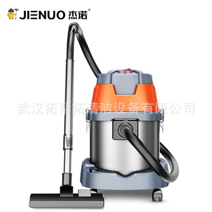 杰诺JN603家用1600W25L吸尘器大型商场工业清洁机现货
