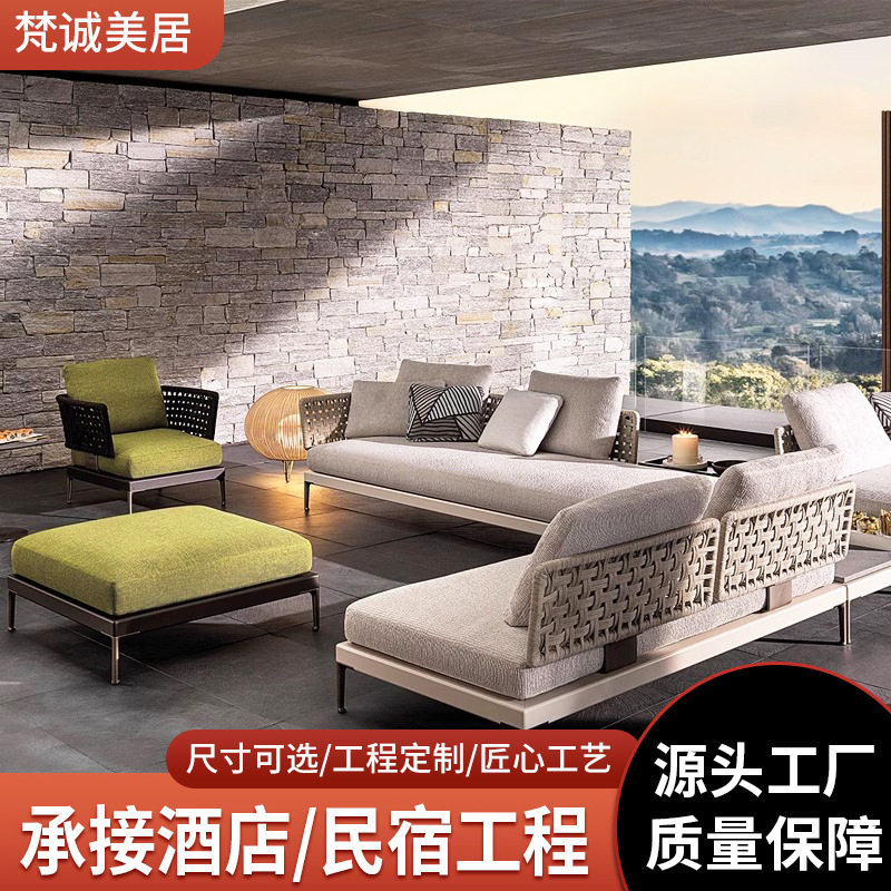 户外沙发庭院休闲酒店室外别墅家具花园北欧阳台藤编双人藤椅组合