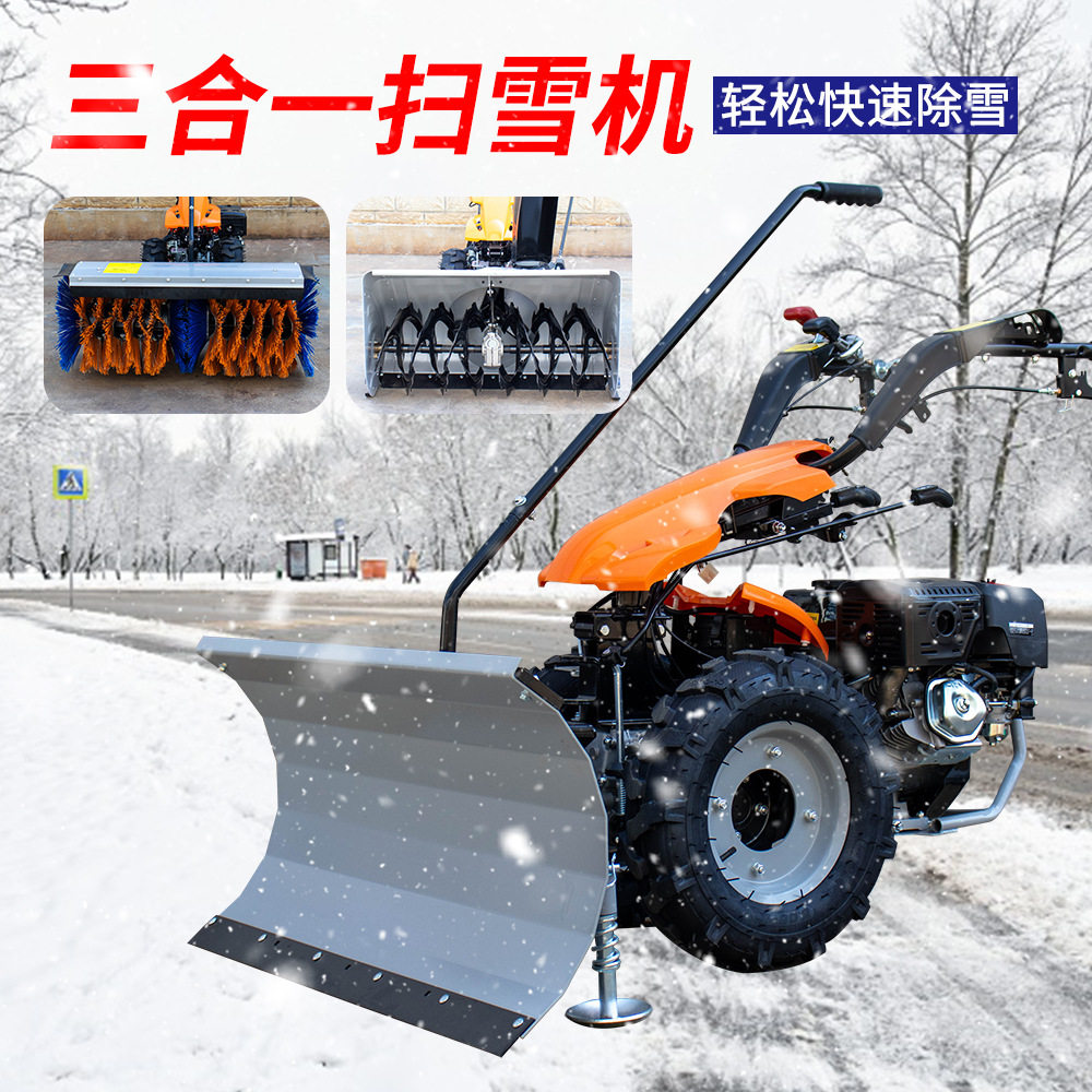 源头工厂6.5马力轮式推雪铲 东北内蒙1米推雪铲内蒙车载式铲雪机