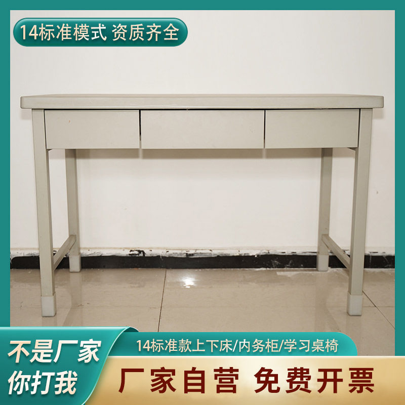 制式三屉学习桌椅二抽桌办公桌灰白营房桌椅三斗抽屉桌靠背桌椅子
