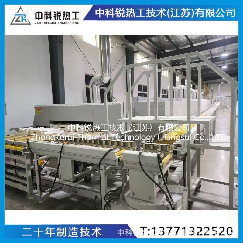 陶瓷烧结辊道炉电热丝电热管