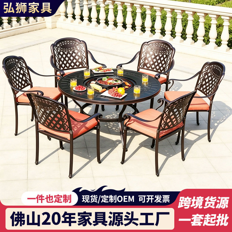 庭院烧烤桌子烧烤架户外阳台烧烤桌椅别墅花园炉室外烤肉电烤火锅