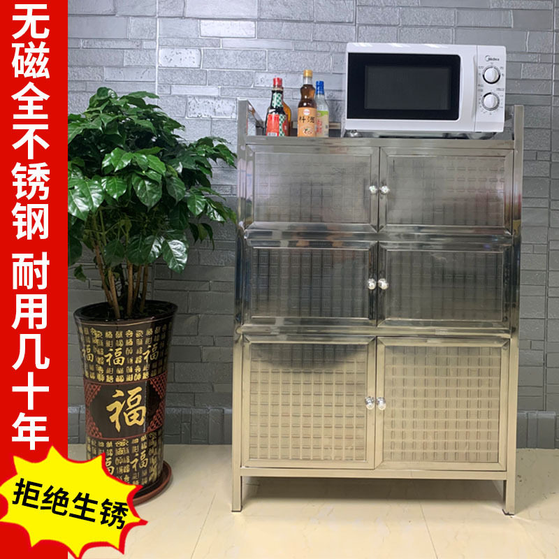 304全不锈钢碗柜餐边柜防锈家用茶水柜厨房橱柜储物柜阳台多功能g