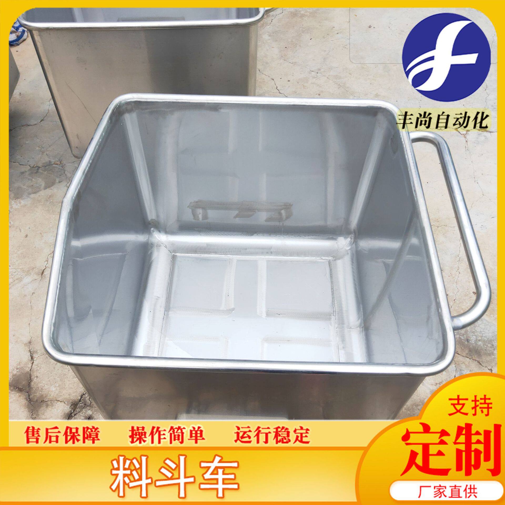 艾草处理厂运料车 物料运输手推小料车设备 不锈钢材质小料车