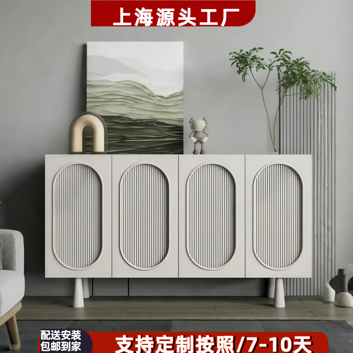 意式极简烤漆餐边柜创意艺术入户玄关柜现代简约茶水柜储物柜碗柜