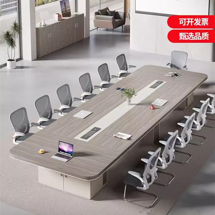 简约现代会议桌大型会议室办公桌椅组合员工开会洽谈培训桌长条桌