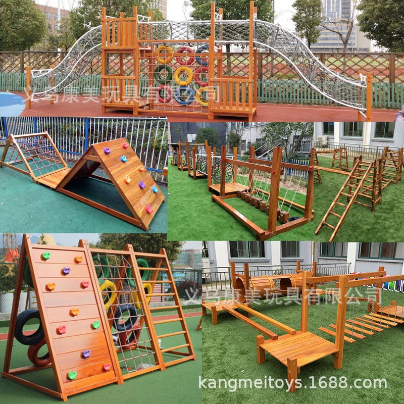 幼儿园木质攀爬架 木滑梯荡桥 儿童感统平衡训练器械户外玩具