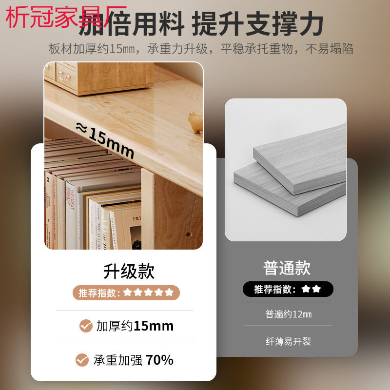 实木沙发后靠墙窄缝置物架