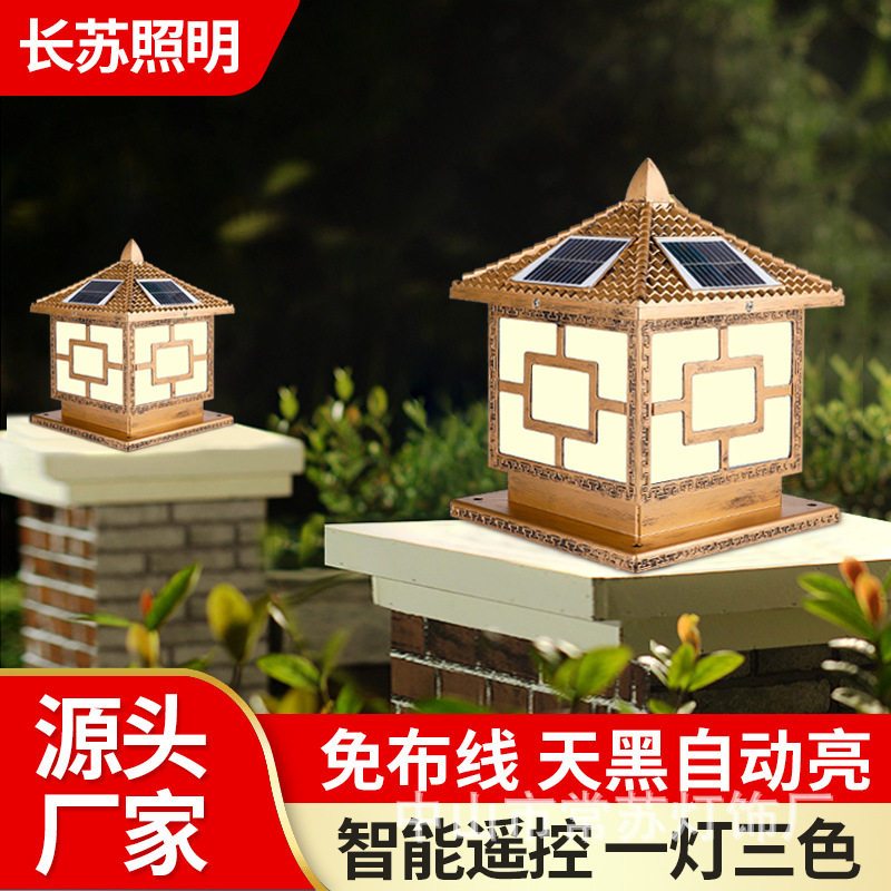 太阳能市电通用欧式柱头灯庭院景观灯别墅花园户外墙头灯现货供应