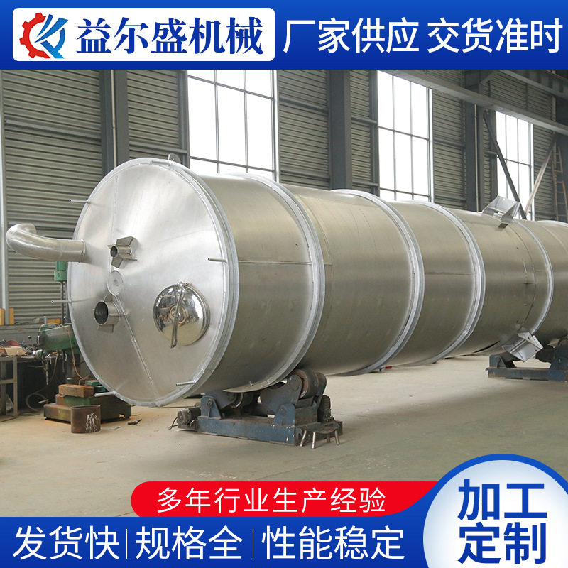 厂家供应料仓储罐 加热储蓄罐 排污罐 不锈钢储罐 封闭式储物罐