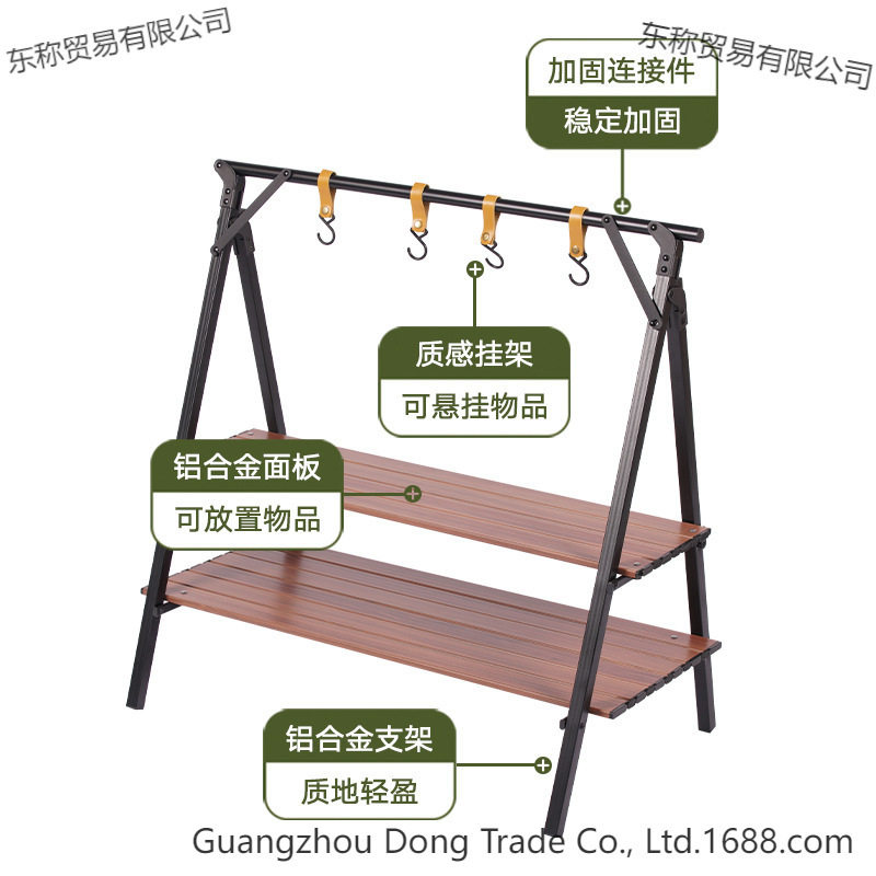 户外露营置物架铝合金收纳架便携式可折叠收纳可拆卸三角置物架