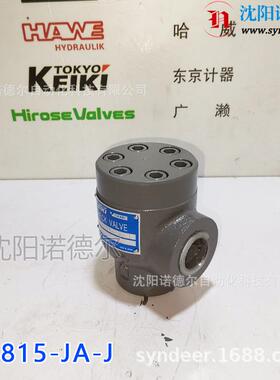 C2-830-S20-JA-J止回阀/单向阀tokyokeiki东京计器C2-805-JA-J