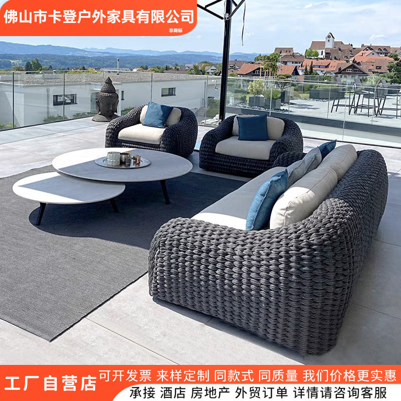 户外庭院别墅藤编鸟巢沙发组合