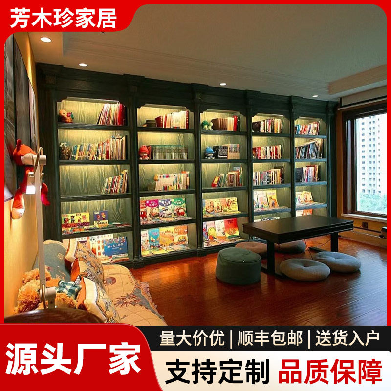 美式复古做旧满墙书柜组合拱形法式实木客厅摆件展示储物酒柜靠墙