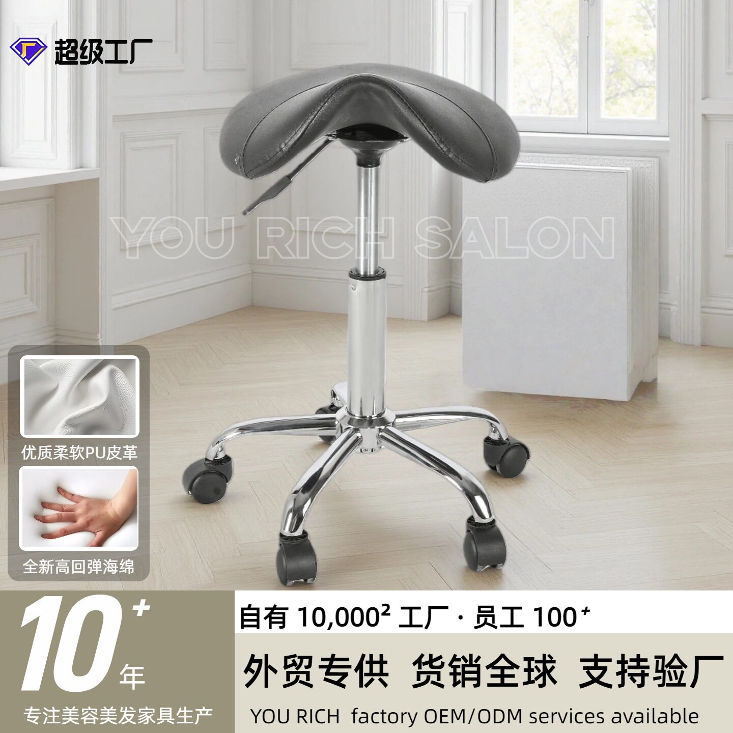 金属技师凳大工凳理发师椅子化妆椅马鞍凳铝合金美发椅可旋转升降