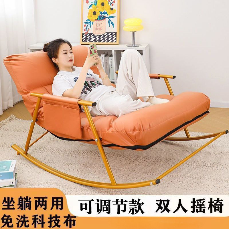 阳台家居科技布可躺摇摇椅