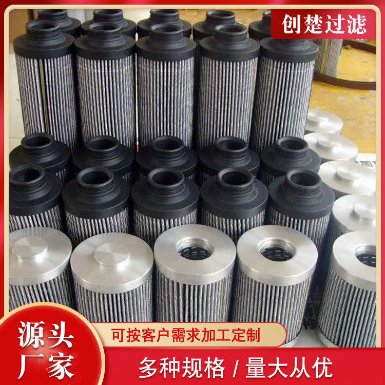 风电齿轮箱滤芯306609工程机械液压滤芯循环油泵玻纤折叠油滤芯