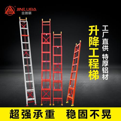铝合金伸缩梯子加厚工程梯家用折叠抽拉爬梯升降8米楼梯登高直梯