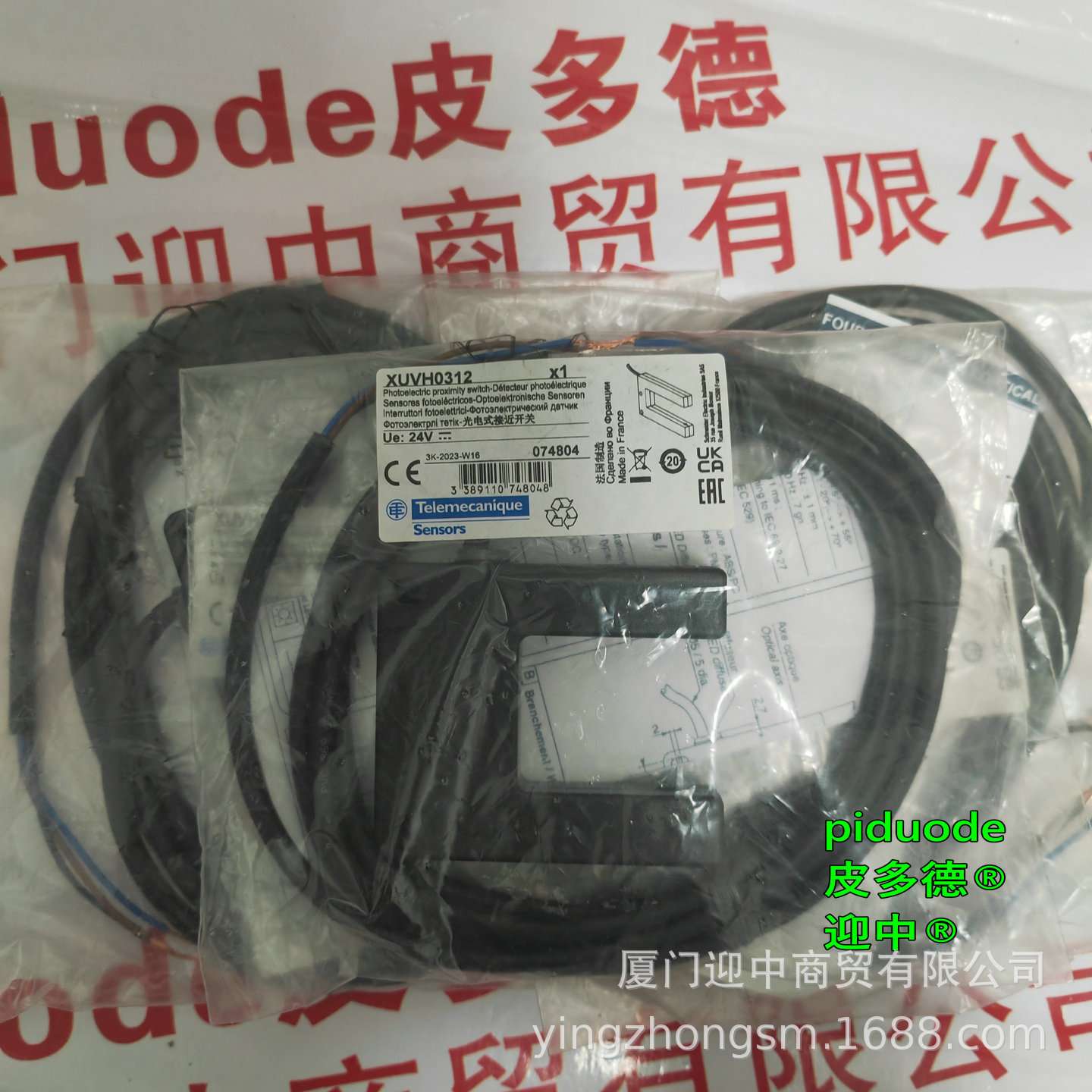 XUVK0252VS XUVR0608PANM8 XUVU06M3NSNM8 XUVR0303PANL2光电传感