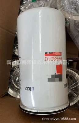 FF63010滤芯工程机械配件14622355滤清器生产厂家ff63010
