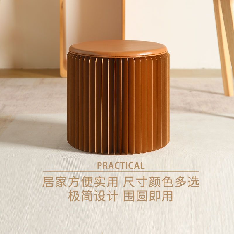 创意可折叠便携牛皮纸圆凳