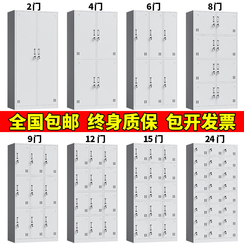 更衣柜员工储物柜宿舍换衣柜多门存放柜健身房带锁存包柜碗柜鞋柜
