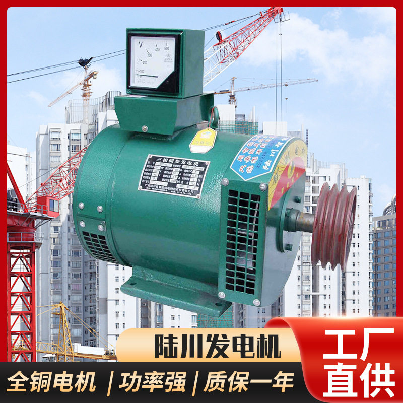 全铜单相交流柴油发电机3KW-300K