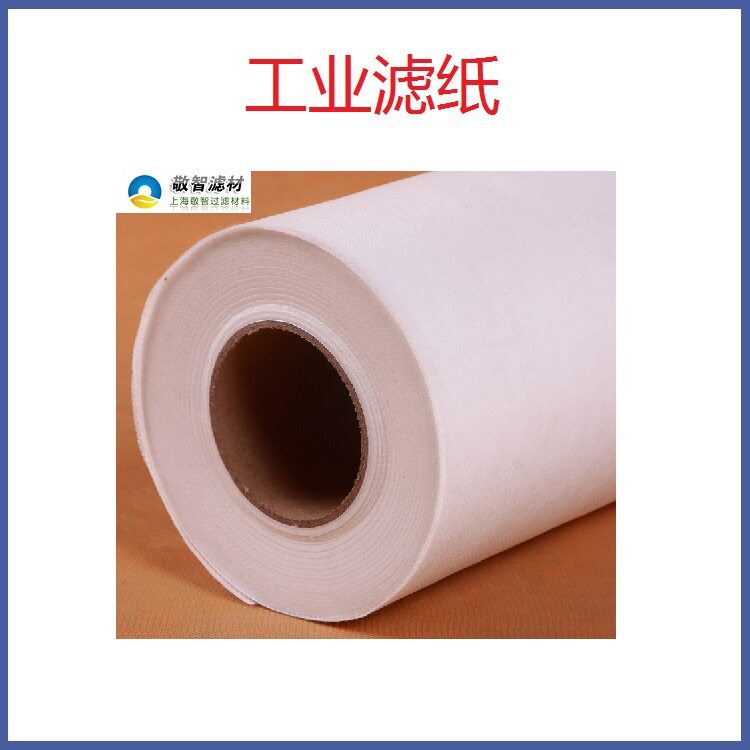 工业磨床加工中心机床深孔钻研磨机珩磨机拉丝机过滤纸过滤布