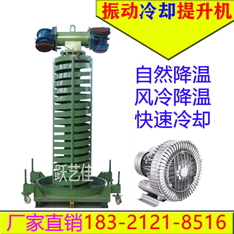 水冷垂直送料机椰壳碳素快速提升机型号齐全提升机自产螺旋提升机